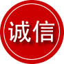 大兴安岭地区诚信救援服务