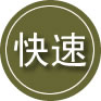 大兴安岭地区24小时道路救援