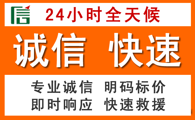 如何制定合理价格策略缓解大兴安岭地区道路救援售后压力