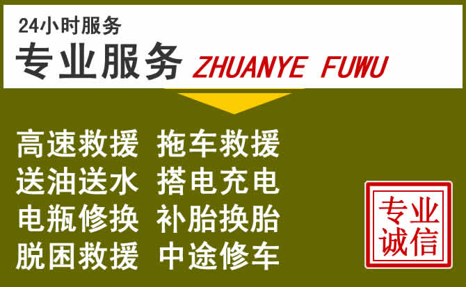 新能源汽车保有量攀升，大兴安岭地区道路救援行业未来发展新趋势解析